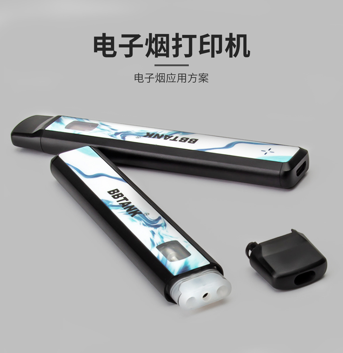 uv打印機(jī)