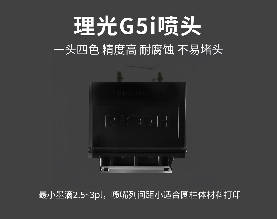 uv打印機(jī)
