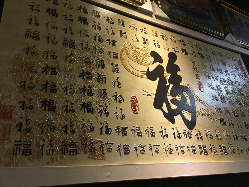 瓷磚背景墻打印效果